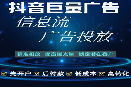 百度推广中的多渠道整合策略：案例分享与效果评估